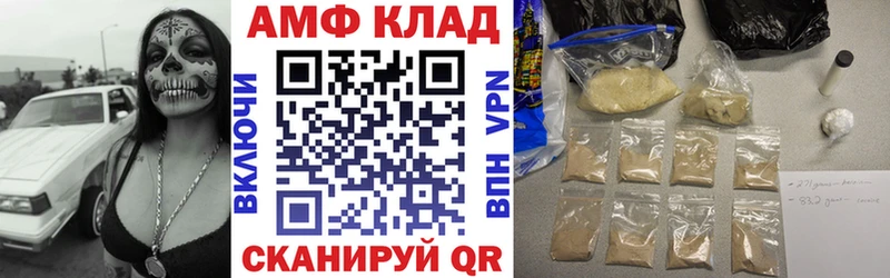 АМФ Premium Сычёвка
