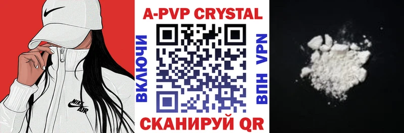 Alfa_PVP СК КРИС  Сычёвка 