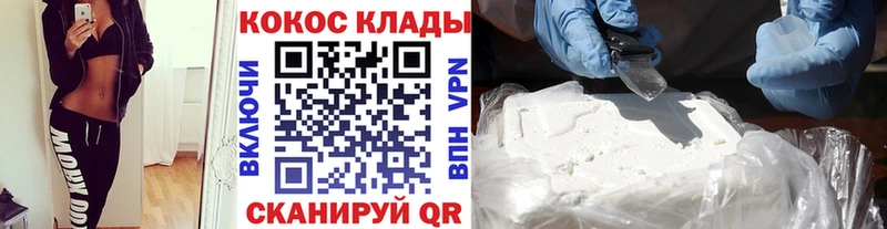Кокаин 98% omg ТОР Сычёвка наркошоп