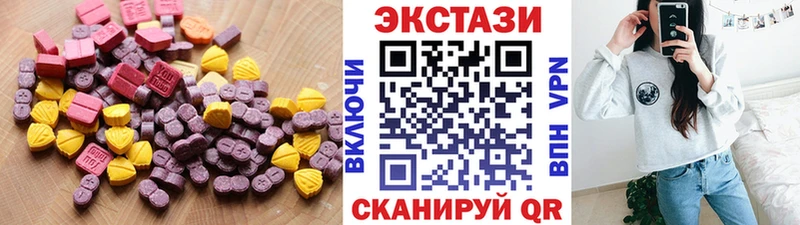 ЭКСТАЗИ mix  Сычёвка 