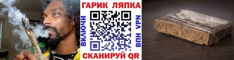ГАШИШ 40% ТГК  продажа наркотиков  Сычёвка 