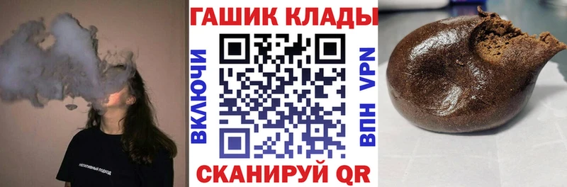 ГАШ индика сатива Сычёвка
