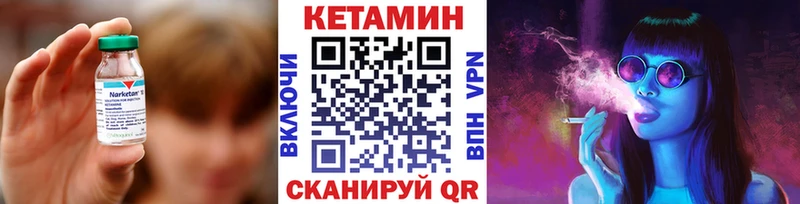 Кетамин ketamine  купить наркотик  hydra ссылка  Сычёвка 