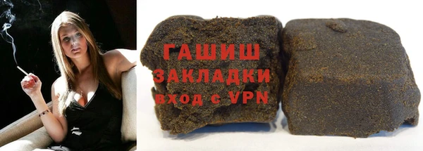mix Абдулино