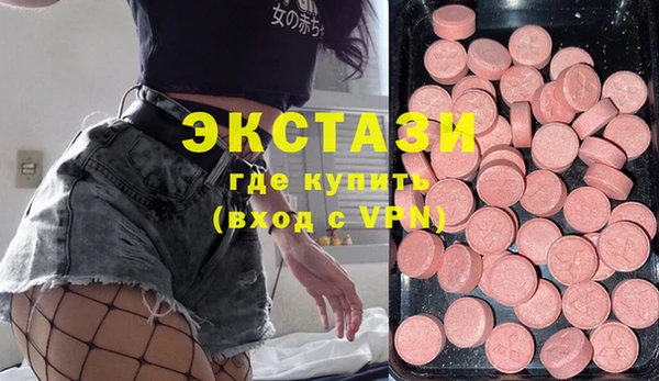 скорость Абинск
