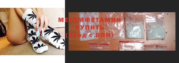 Альфа ПВП Оленегорск