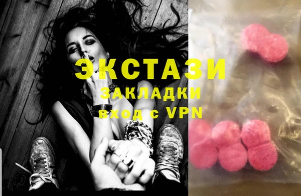 скорость Абинск