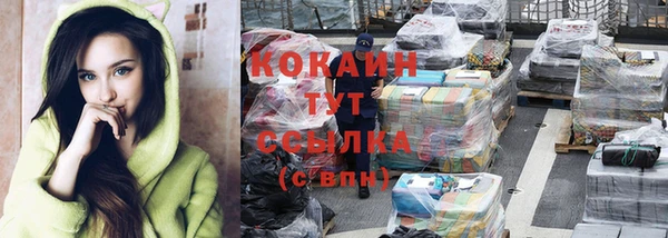 мефедрон VHQ Олёкминск