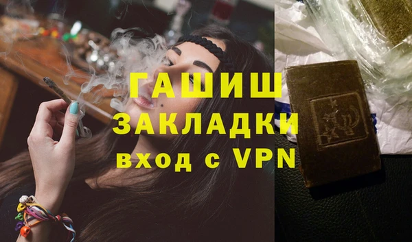 кокаин премиум Тавда