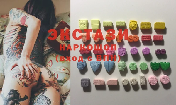MDMA Новокубанск