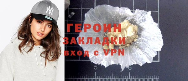 индика Абаза