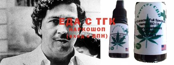 MDMA Новокубанск