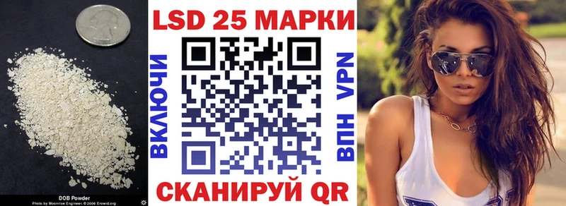 Лсд 25 экстази ecstasy  Сычёвка 