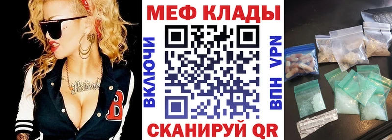 дарнет шоп  Сычёвка  МЯУ-МЯУ VHQ 