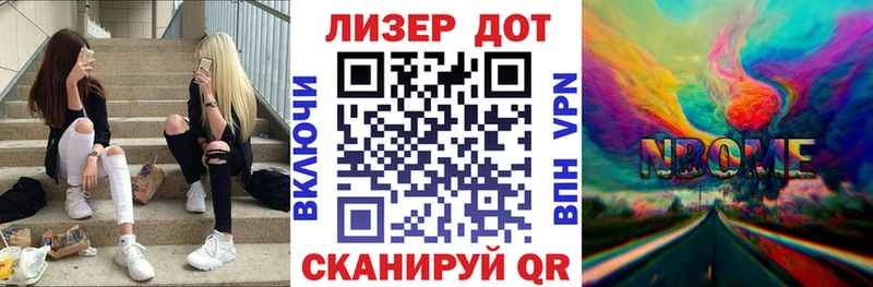 Марки N-bome 1500мкг  omg сайт  Сычёвка  хочу наркоту 