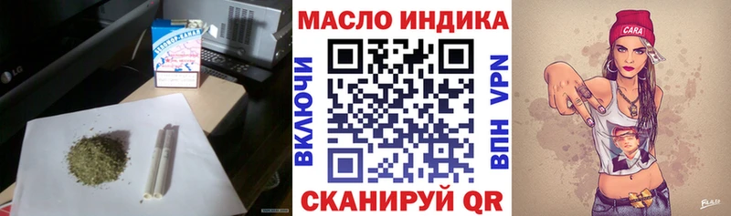 как найти наркотики  Сычёвка  Дистиллят ТГК вейп с тгк 