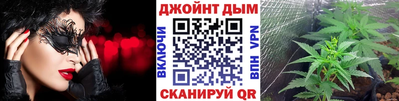 Канабис LSD WEED  закладки  Сычёвка 